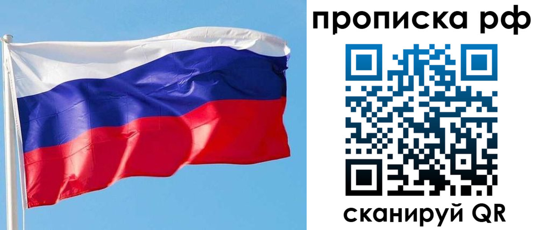 регистрация для дет. сада в Ноябрьске